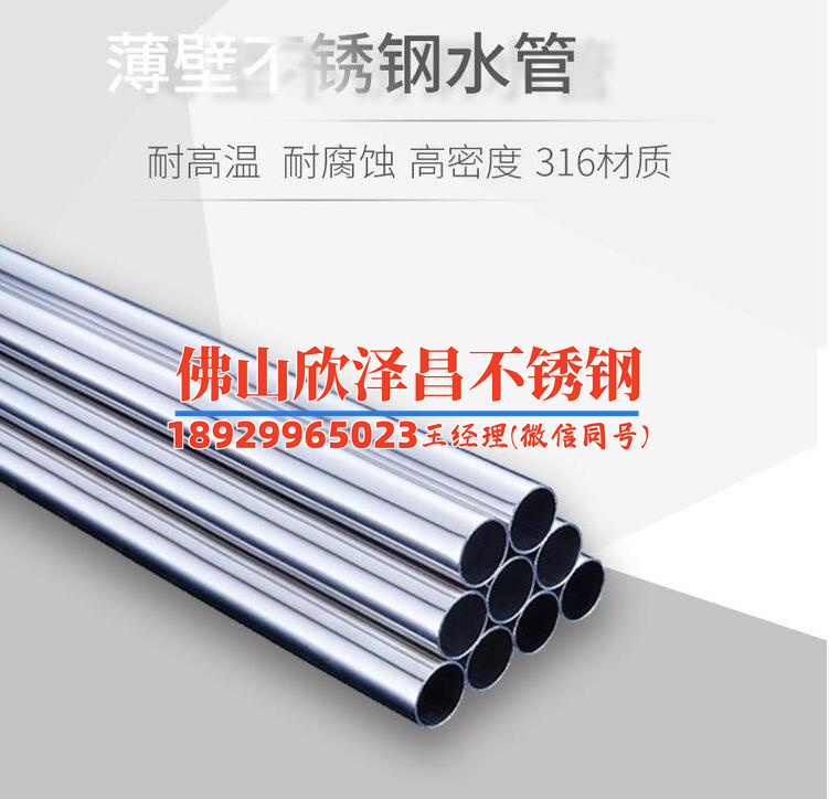 承壓水箱不銹鋼盤管換熱器(水箱換熱新科技:不銹鋼盤管升級革命)